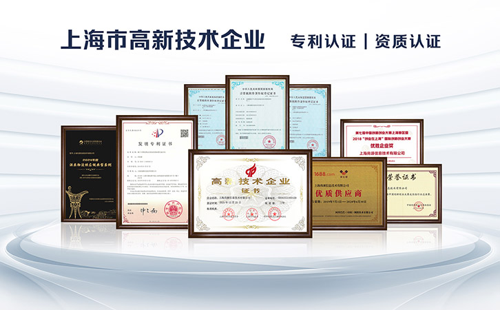 上海尚源防偽，以硬核技術(shù)守護(hù)品牌長(zhǎng)效價(jià)值