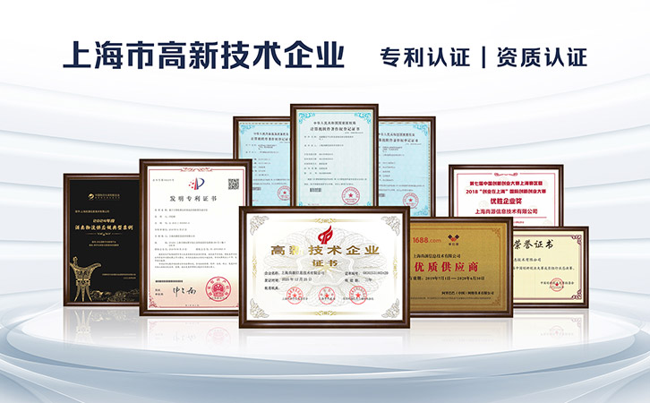 上海尚源防偽15年技術(shù)沉淀：防偽標(biāo)簽，從來(lái)不止印刷