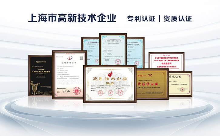 防偽公司