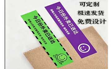 外賣封口貼材質怎么選？不干膠與易碎紙適配場景解析