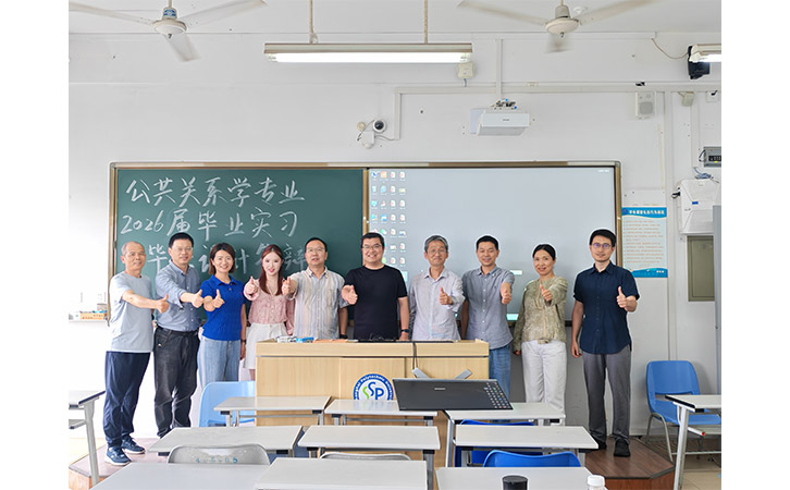 上海尚源防偽助力二工大公共專業(yè)畢業(yè)答辯