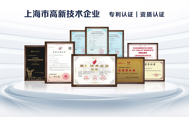 上海尚源防偽標(biāo)簽