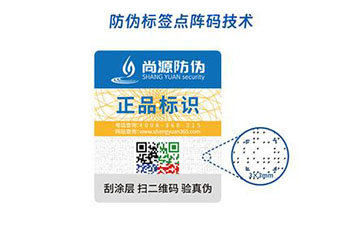上海尚源：核心技術(shù)筑高壘，造假無利