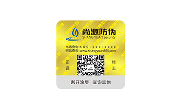 激光全息鐳射防偽：光影交錯的視覺壁壘