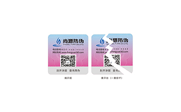 易碎紙防偽：物理防拆的防線