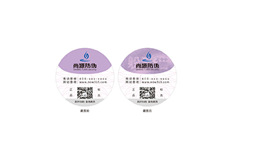 藏圖防偽標簽：隱形于形的智慧防線