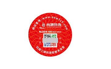 彩虹圖片防偽：?jiǎn)伟娉尚偷墓鈱W(xué)藝術(shù)防線