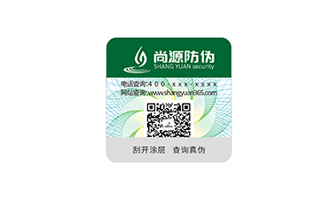 不干膠防偽標(biāo)簽：應(yīng)用廣泛的多功能防護(hù)載體