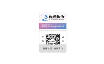安全線防偽標簽：紙張內(nèi)部的物理防線