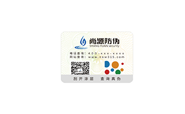 彩虹照片防偽標(biāo)簽：?jiǎn)伟娉尚偷墓鈱W(xué)藝術(shù)防線