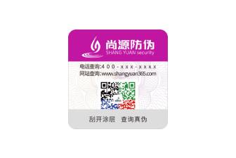 彩虹照片防偽標(biāo)簽：單版成型的光學(xué)漸變防線