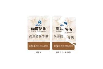易碎防偽標簽：物理防拆與質(zhì)保追溯的基石