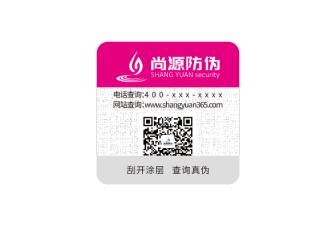 點陣防偽：守護品牌安全的隱形衛(wèi)士
