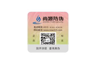二維碼防偽標簽在日化行業(yè)的應(yīng)用價值