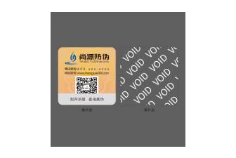 揭開留底防偽標簽：3C數(shù)碼行業(yè)劃分售后權(quán)責的配套標識