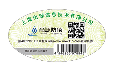 防偽標(biāo)簽異形模切與常規(guī)直刀模切，成本差價主要源于這幾點